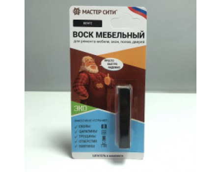 Воск (блистер) ясень шимо темный № 301