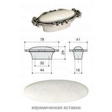 Ручка-кнопка, отделка старое серебро с блеском + керамика